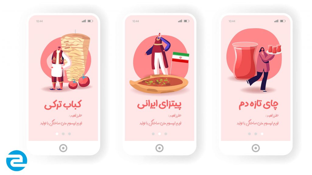 ایده طراحی اپلیکیشن