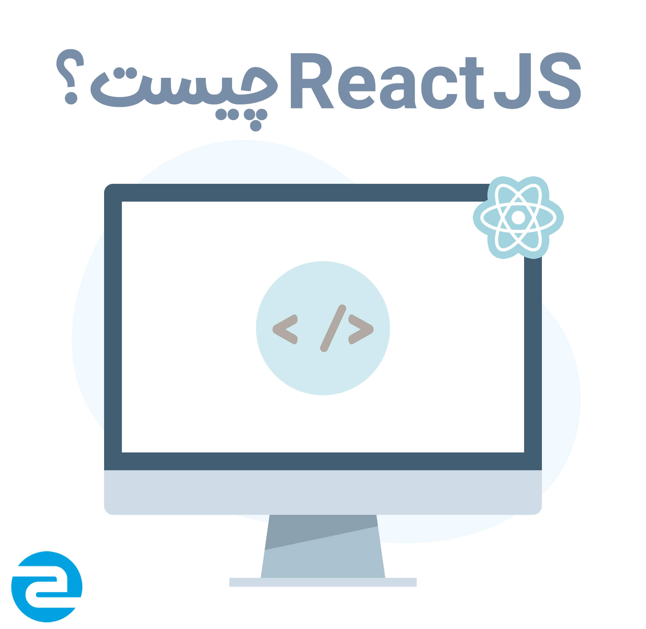 react js چیست
